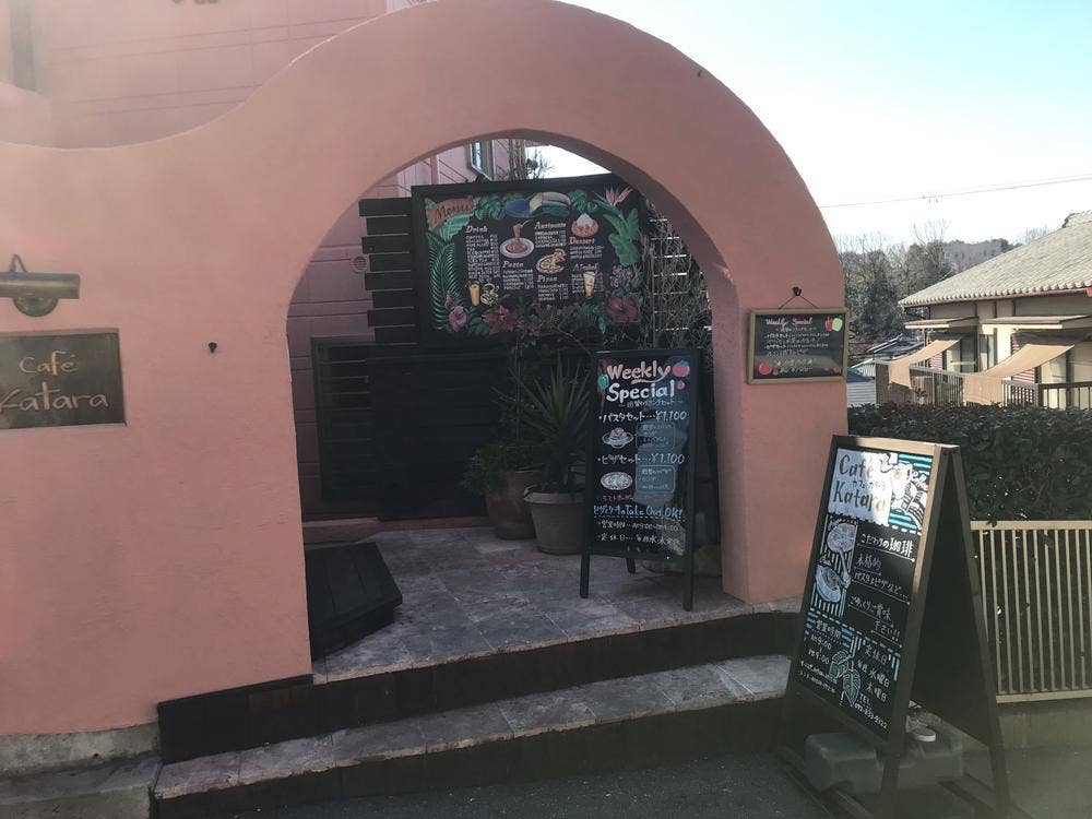 cafe katare