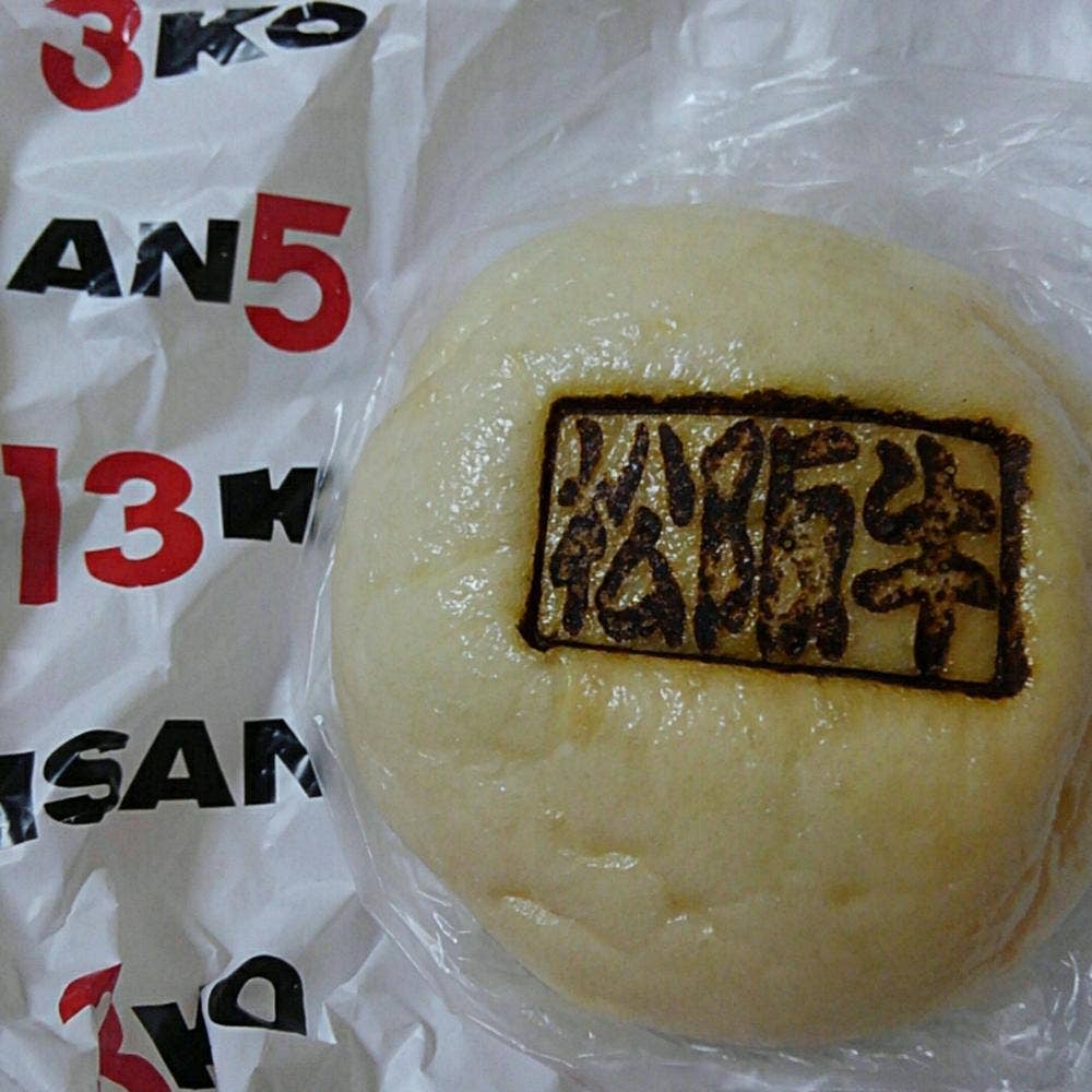 513 Bakery