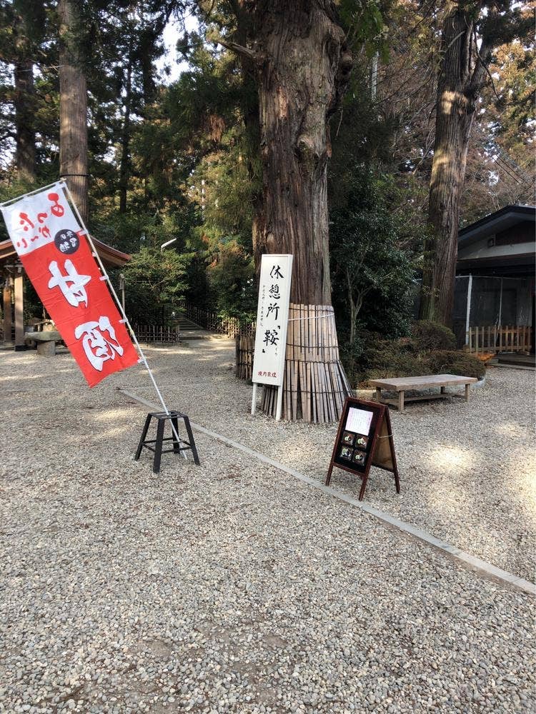 鞍