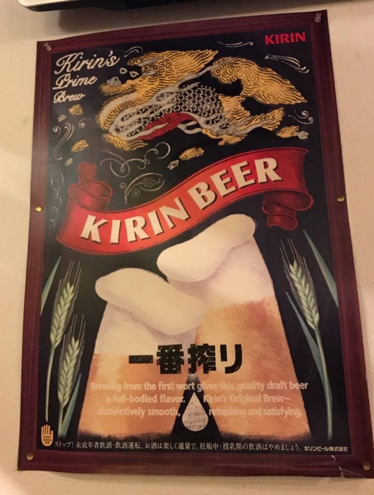 荒牧大衆酒場 OYAJI CIRCUS