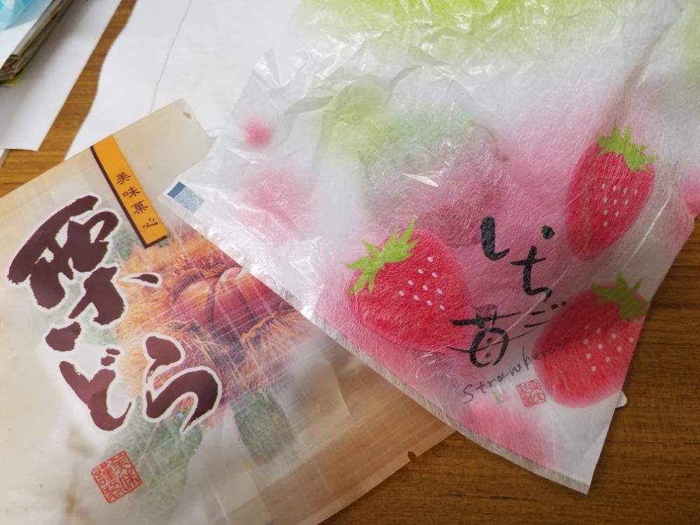 亀や和草