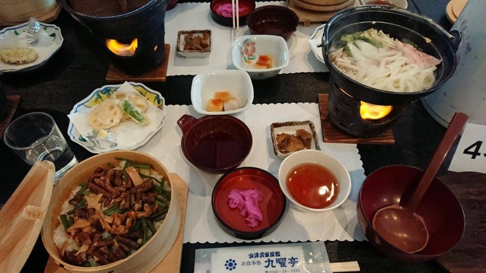 会津武家屋敷九曜亭