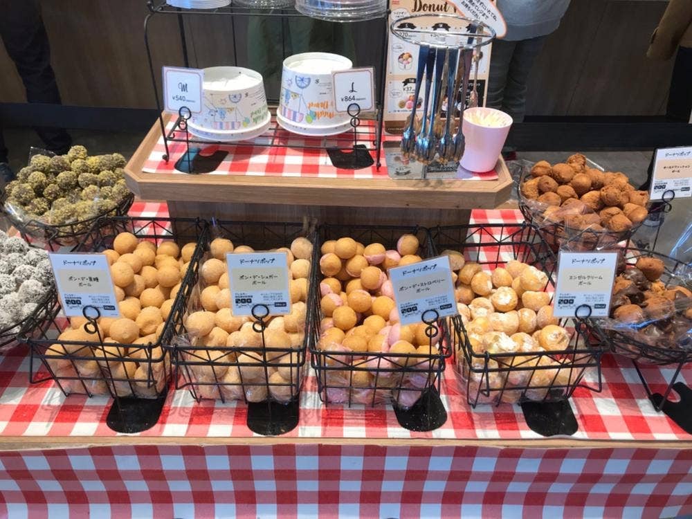 ミスタードーナツ イオンモールむさし村山ショップ