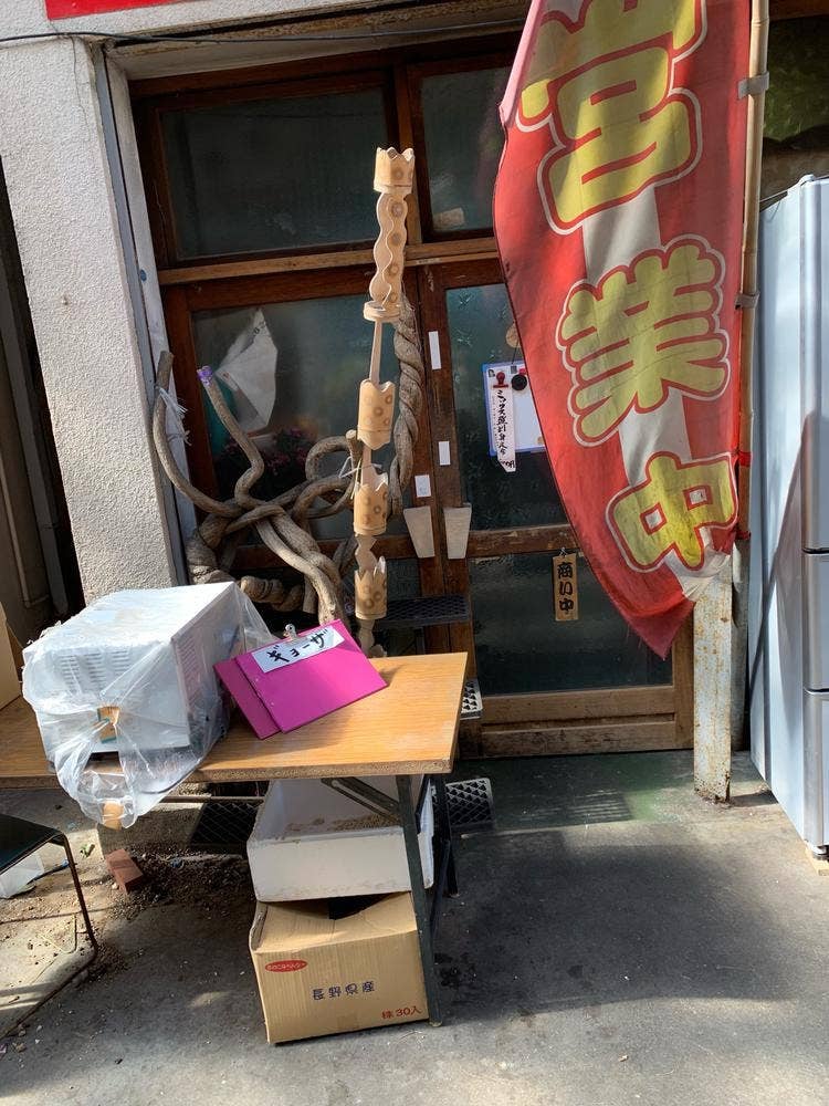 市場食堂