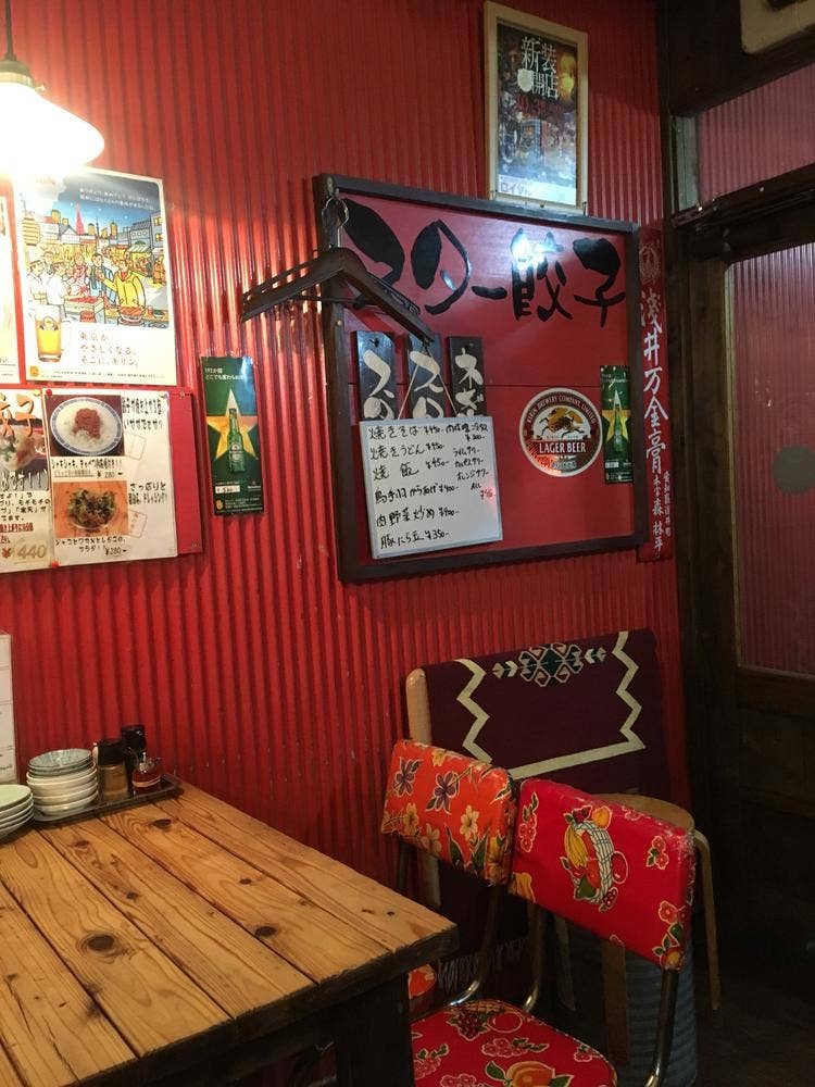 スター餃子 阿佐ヶ谷