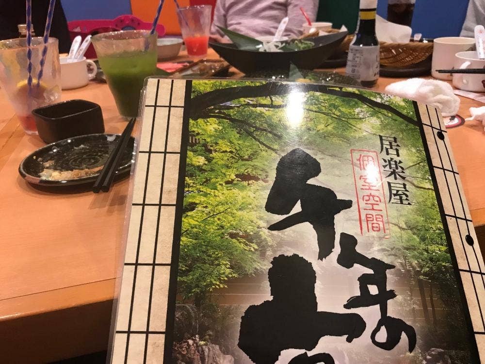 千年の宴 松阪北口駅前店