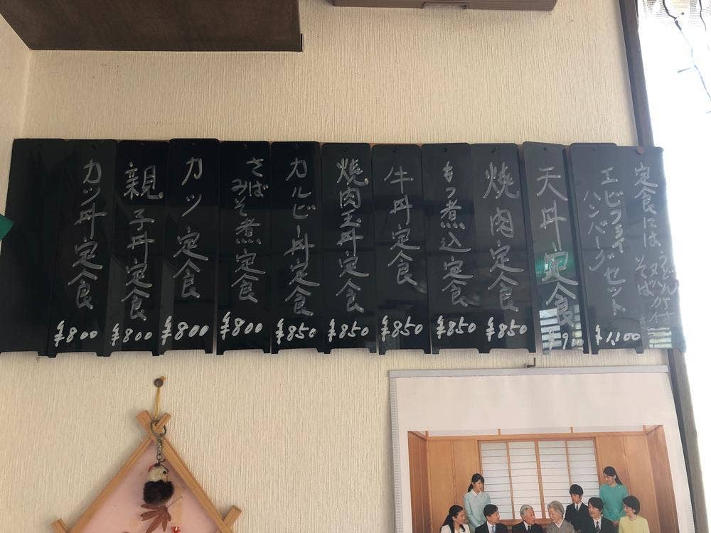 長生庵
