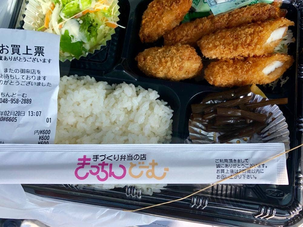 キッチンドーム