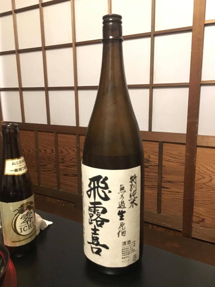 しゃとれ藏