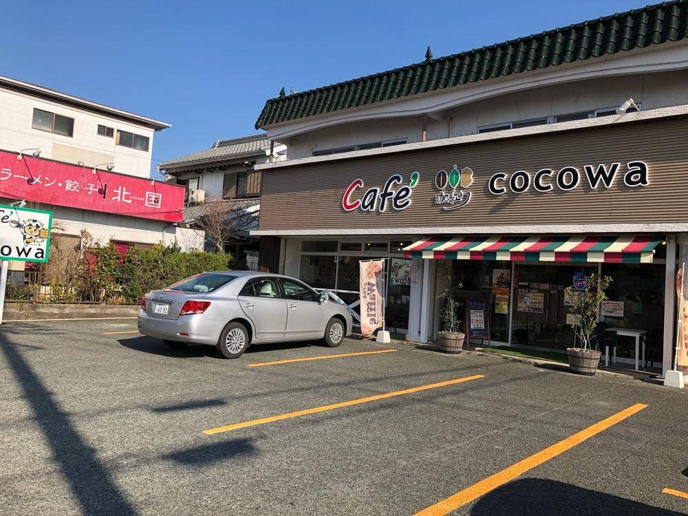 珈紅ワ