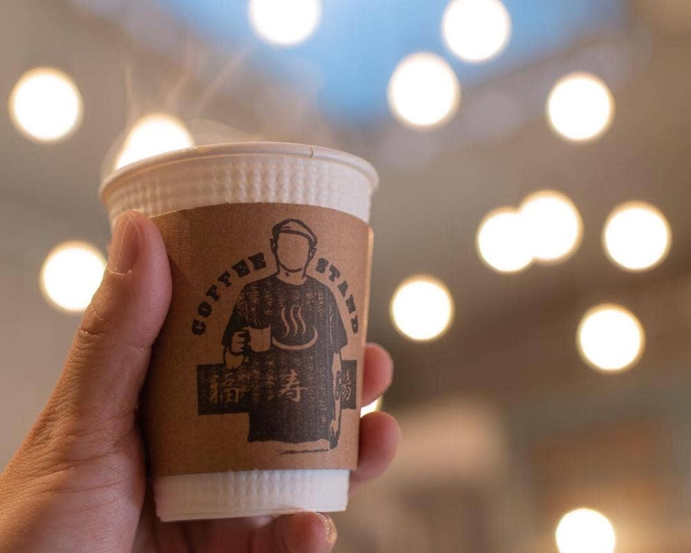 コーヒースタンド 福寿湯