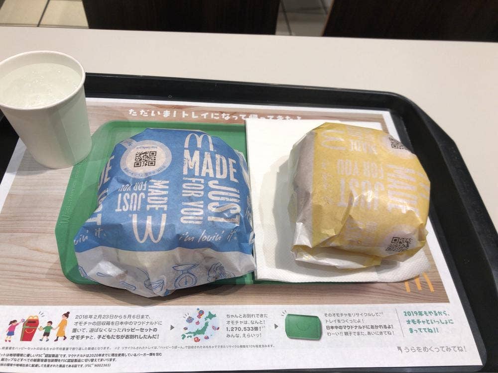マクドナルド 中島新町店