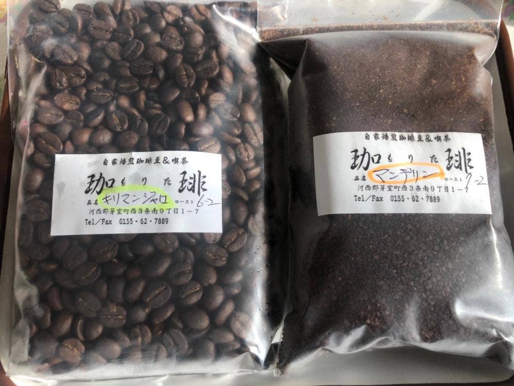 もりたコーヒー