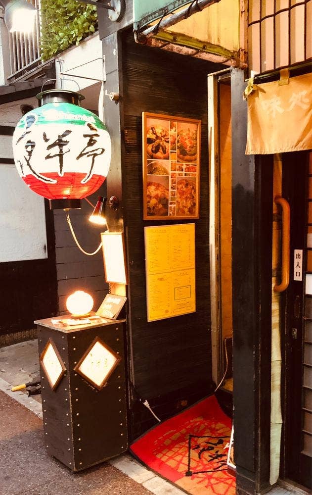 夜半亭