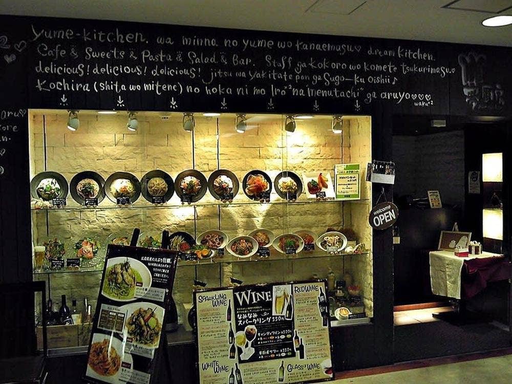 夢厨房 堺タカシマヤ店