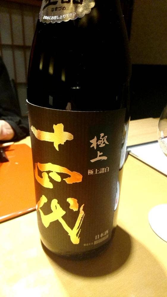 仙台藩