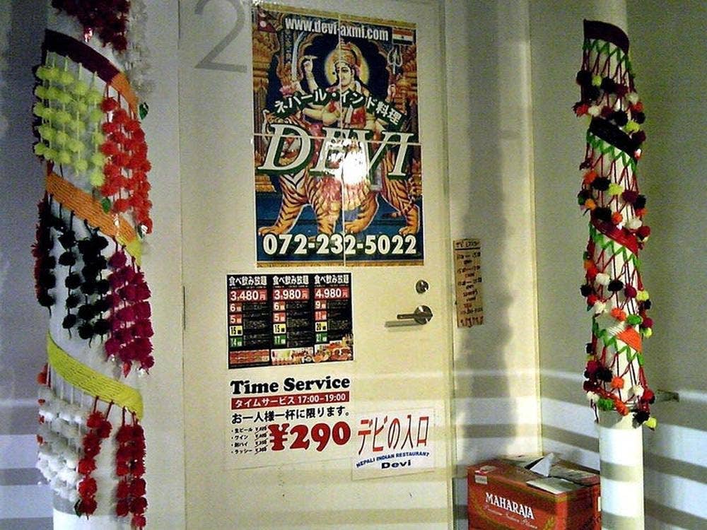 DEVI 堺駅前店