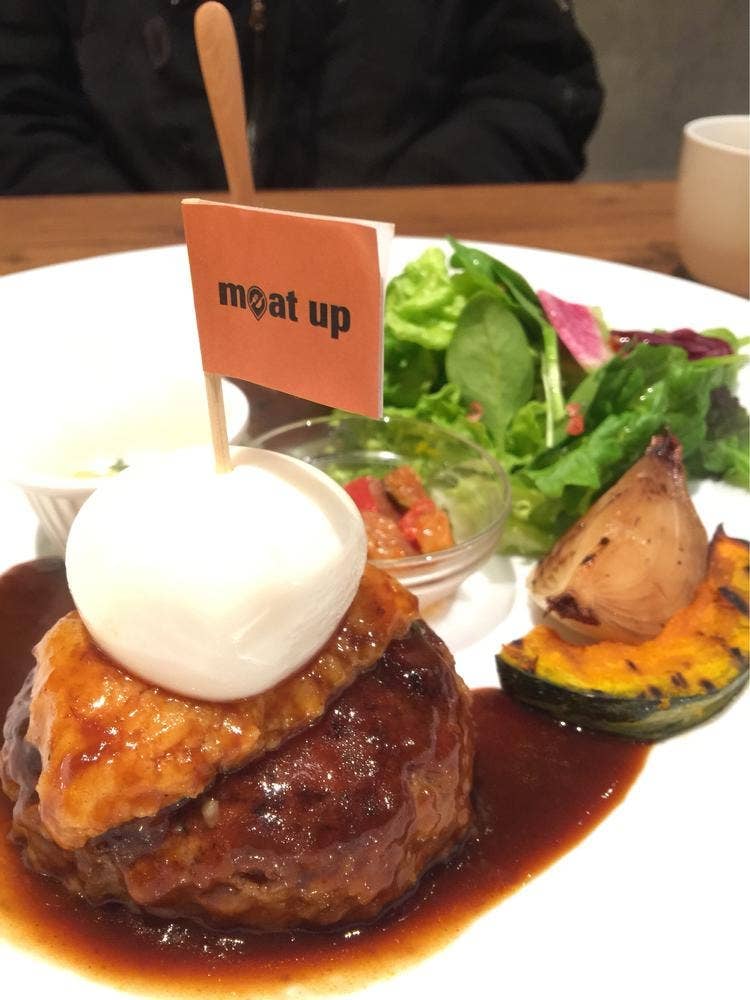 meat up