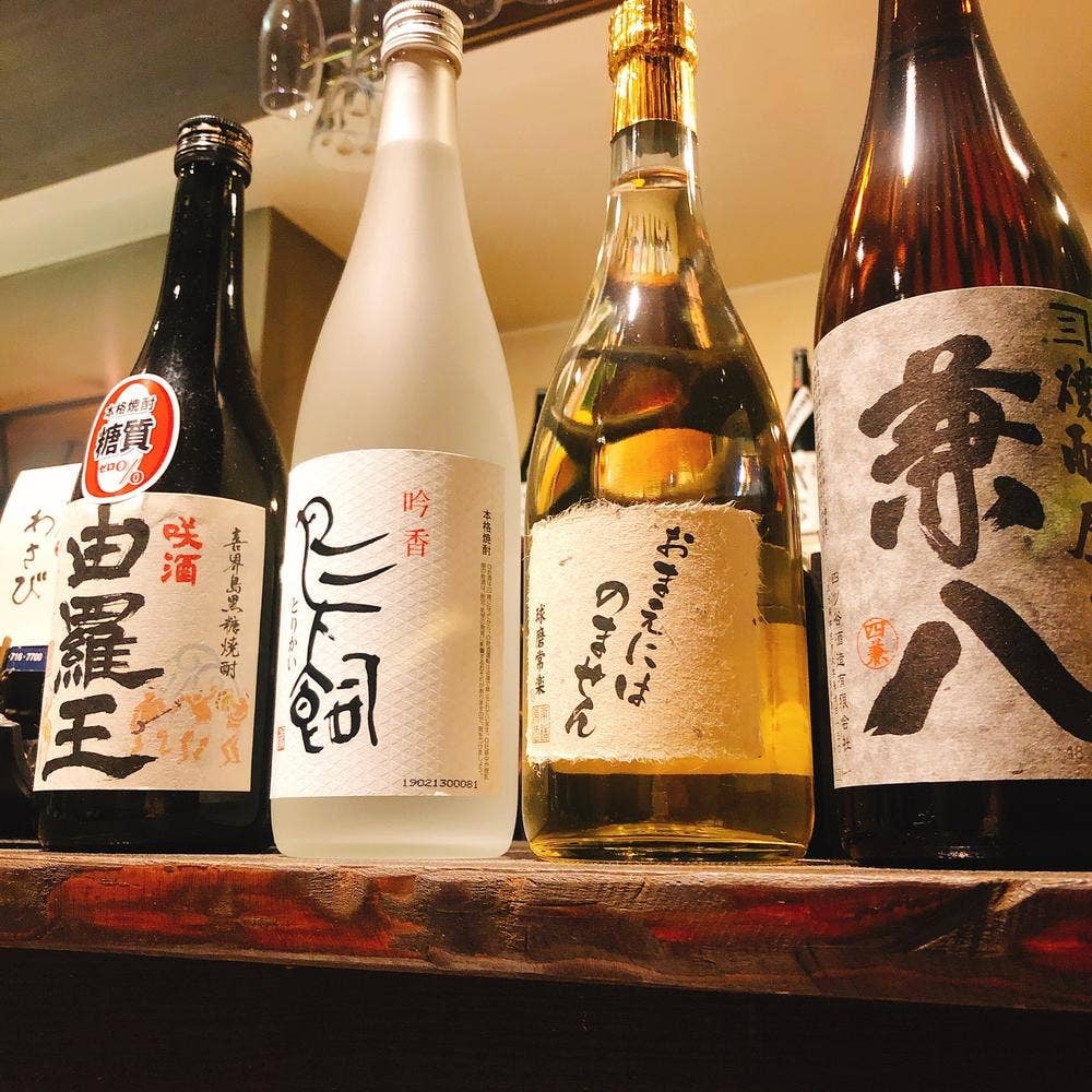 雄屋 わさび