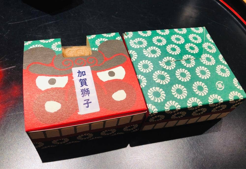 加藤晧陽堂