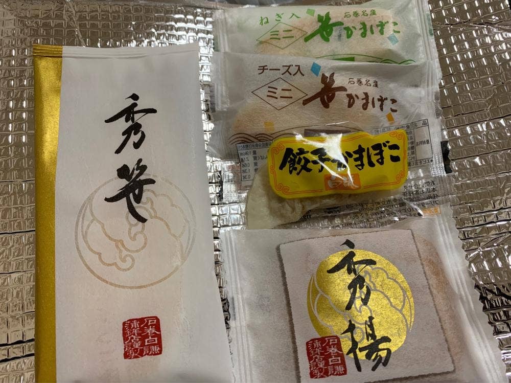 白謙 門脇工場直売所