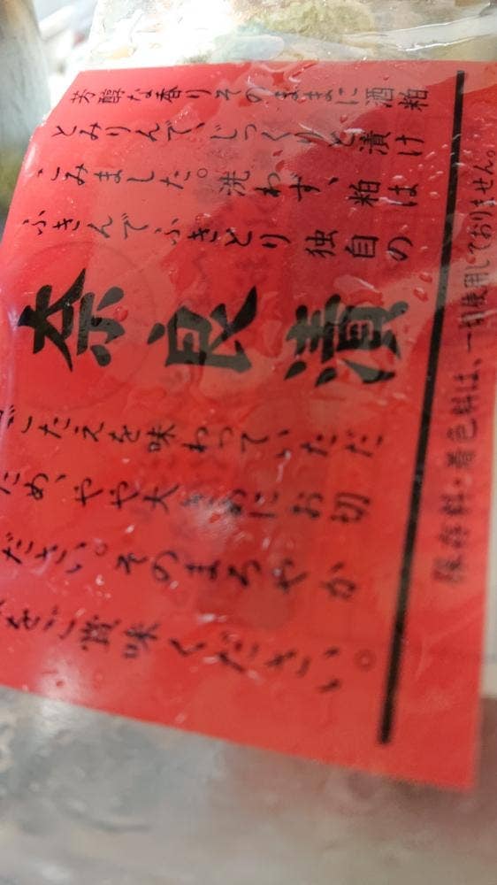 西利 本店