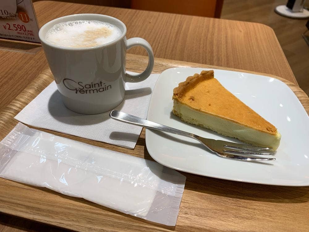 サンジェルマン 府中店