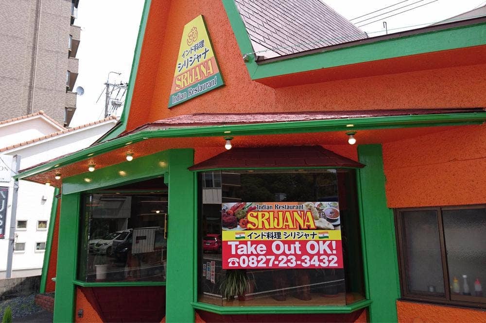 インド料理 シリジャナ 岩国