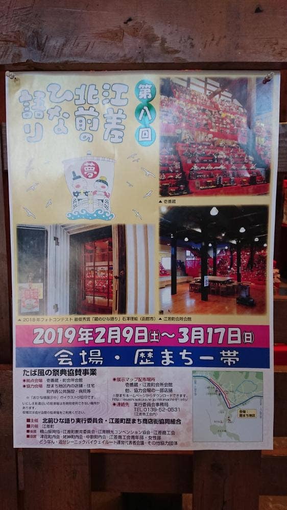 Cafe&Sweets 壱番蔵