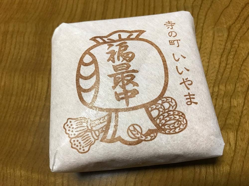 大黒屋製菓舗