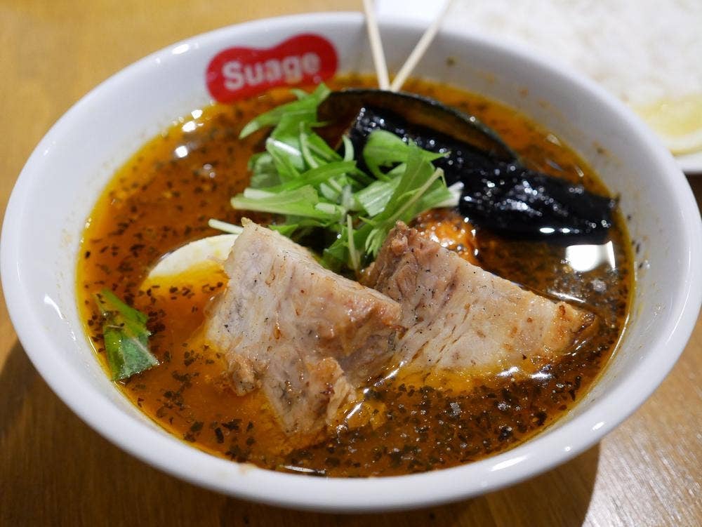 soup curry suage2