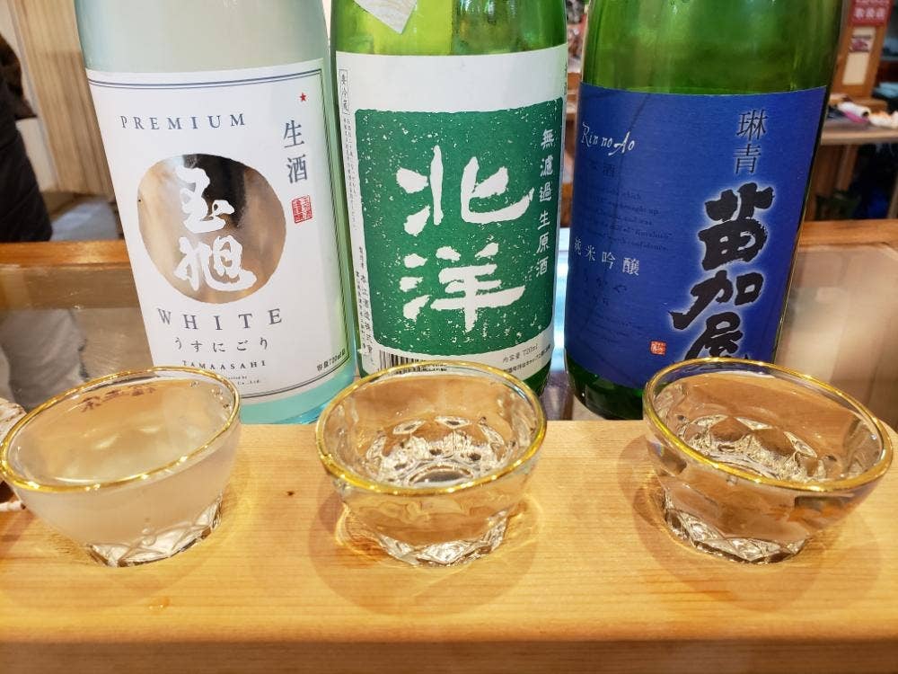 お富