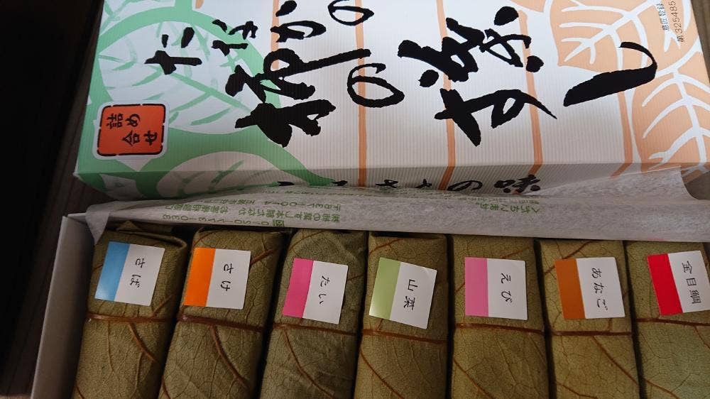 柿の葉すし本舗たなか 奈良ショップ