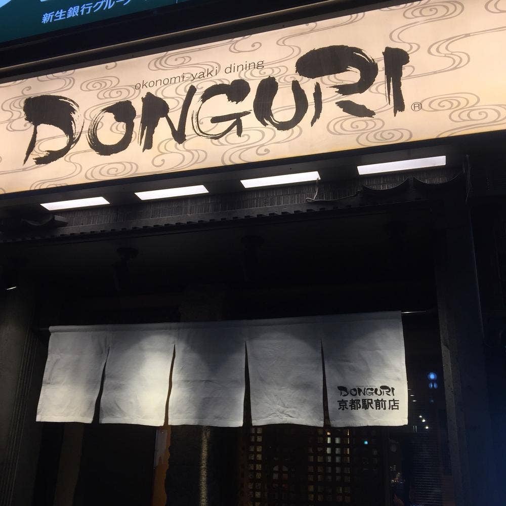 お好み焼きダイニング DONGURI 京都駅前店