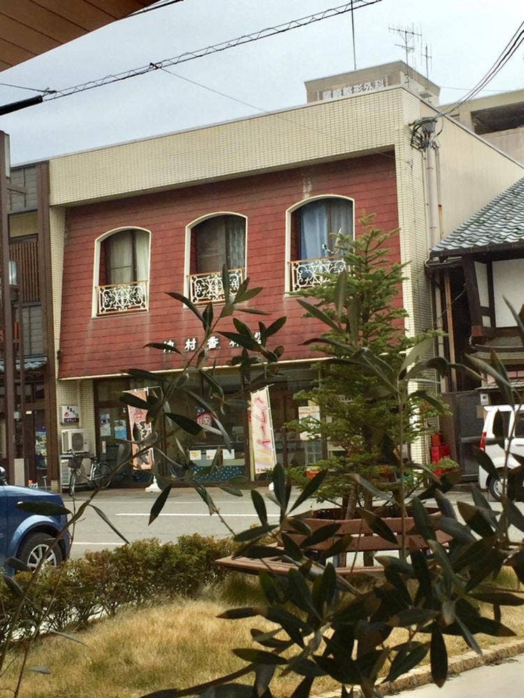 沖村香林堂