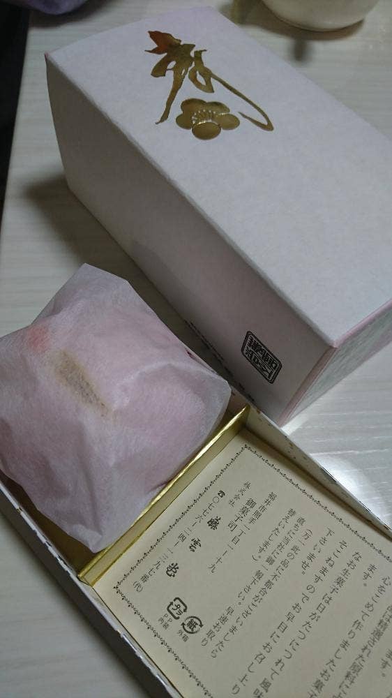 藤雲堂