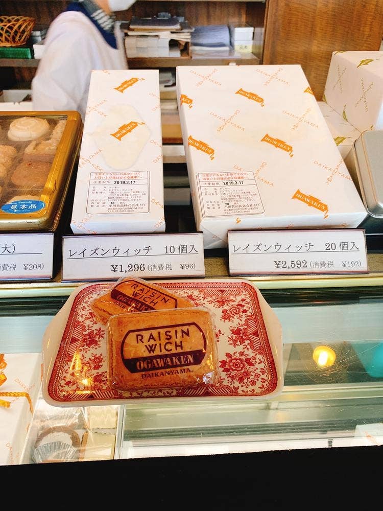 代官山小川軒 パティスリー