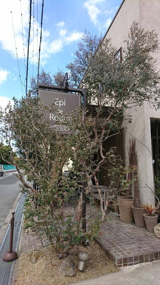 エピ・ド・ルージュ Epi de Rouge