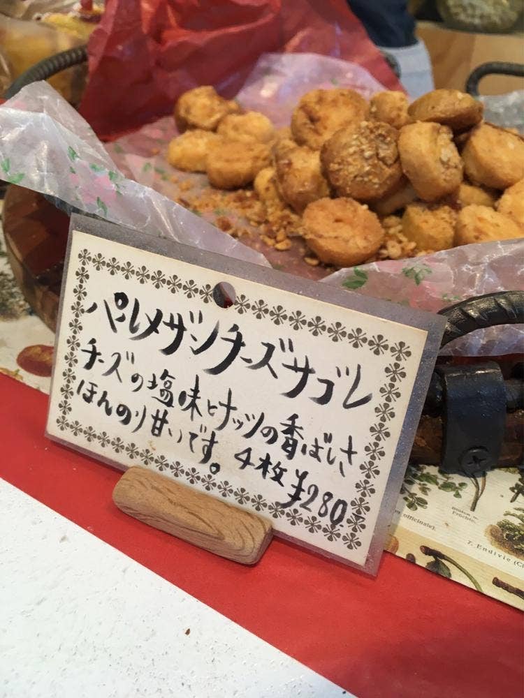 スリーミー