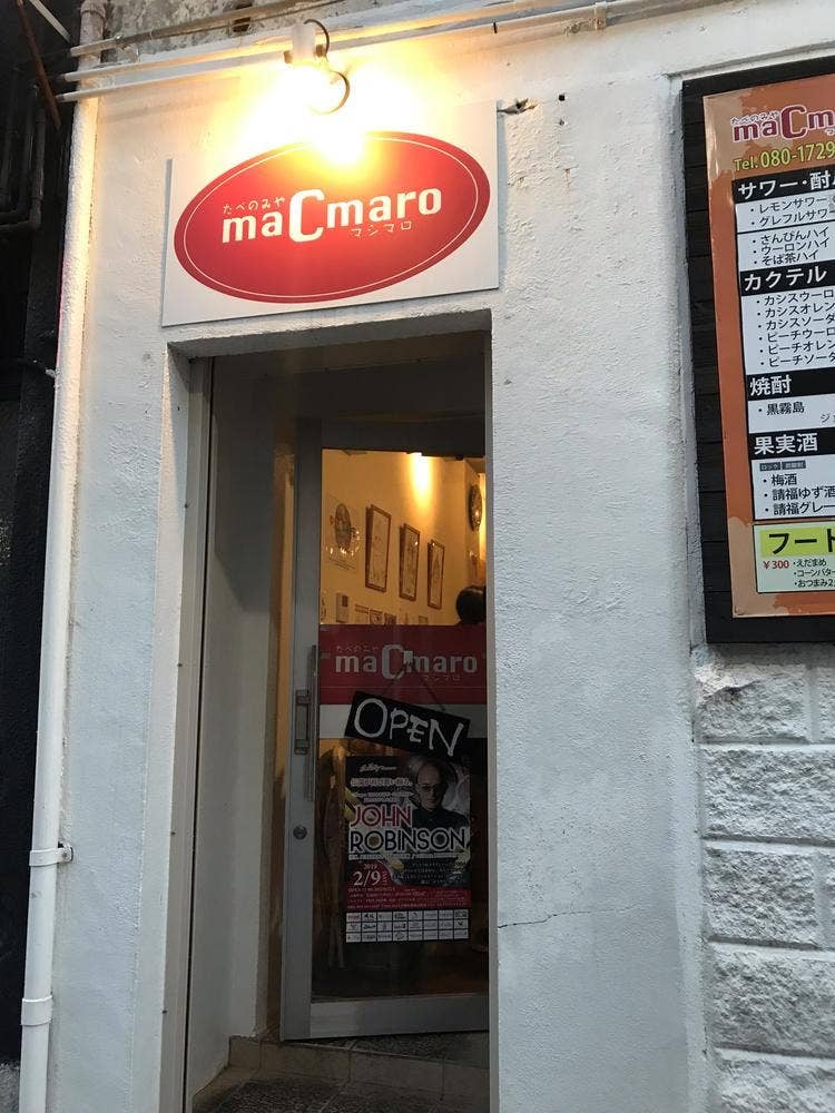 たべのみや マシマロ