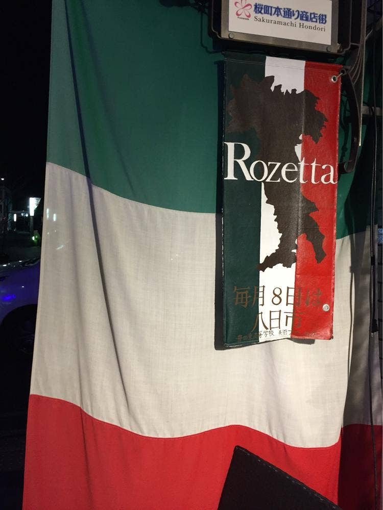Rozetta