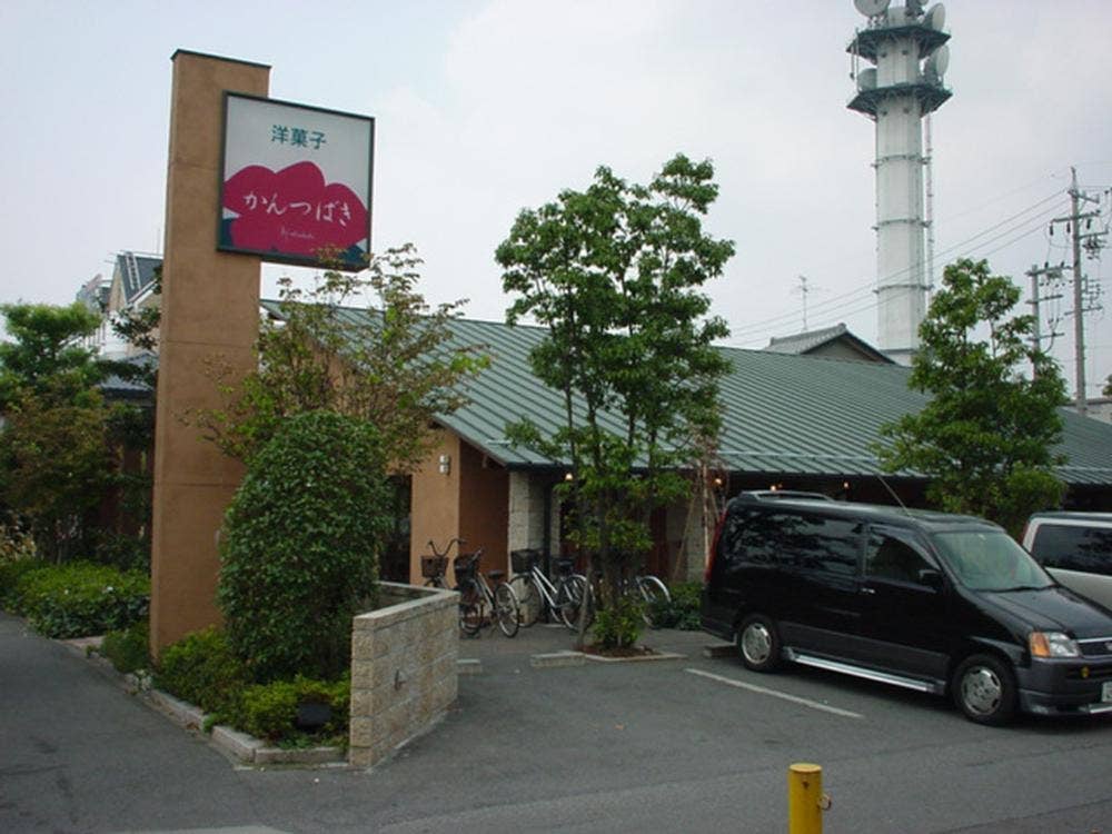カンツバキ NOBU