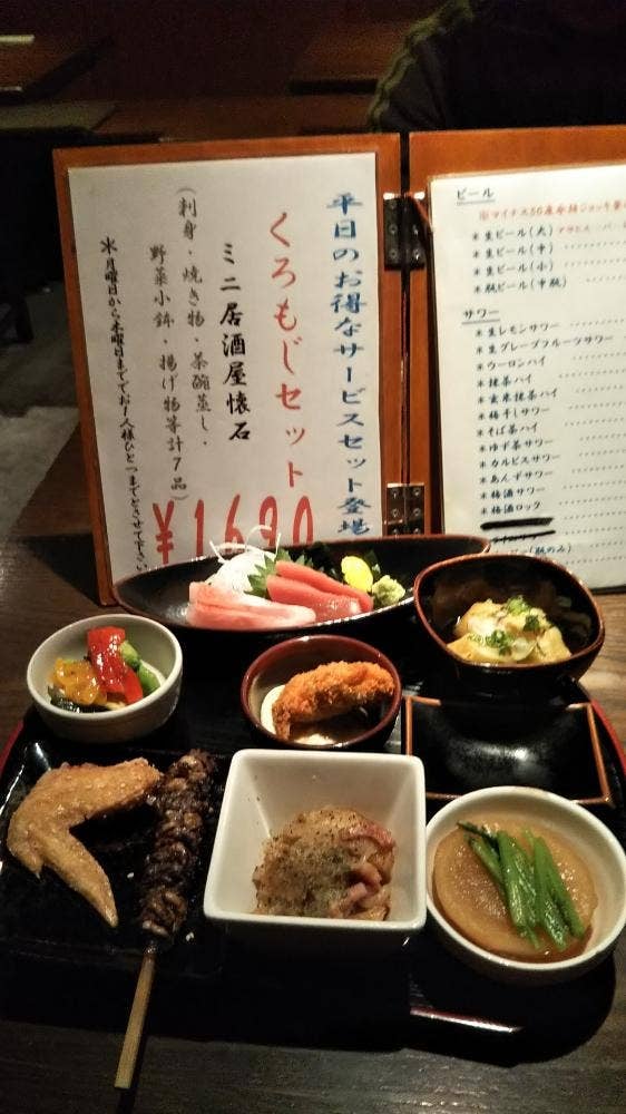 くろもじ