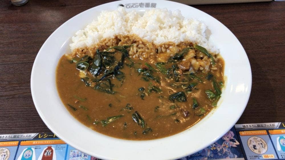 カレーハウスCoCo壱番屋 東区栄町店