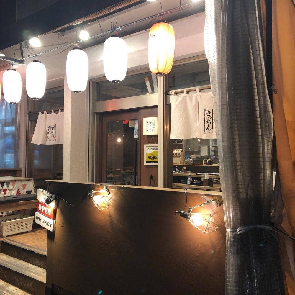 すたーきっちん 千葉店