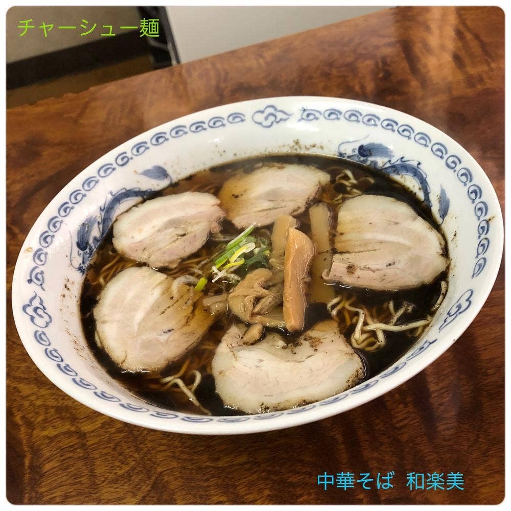 和楽美そば