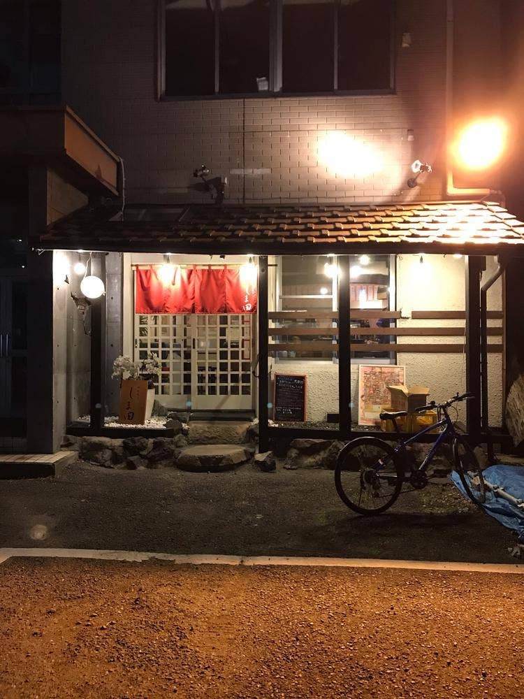 炭火焼肉 ホルモンしま田 大友店