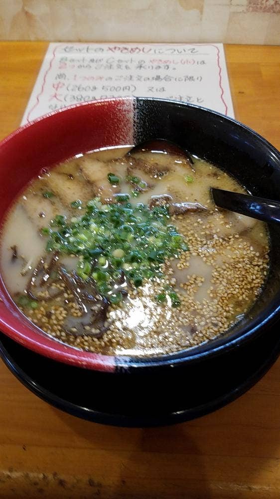 替玉屋