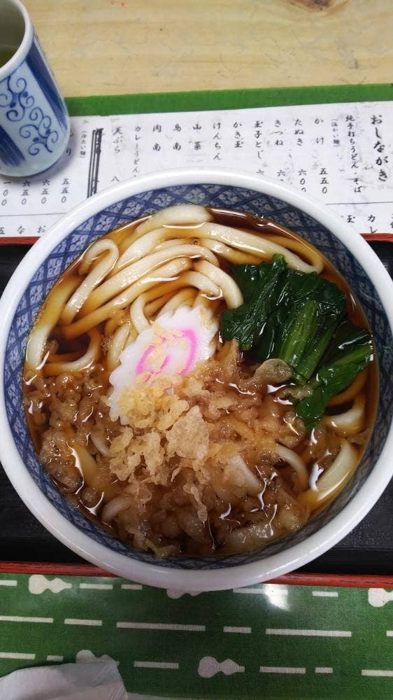 いさみ屋