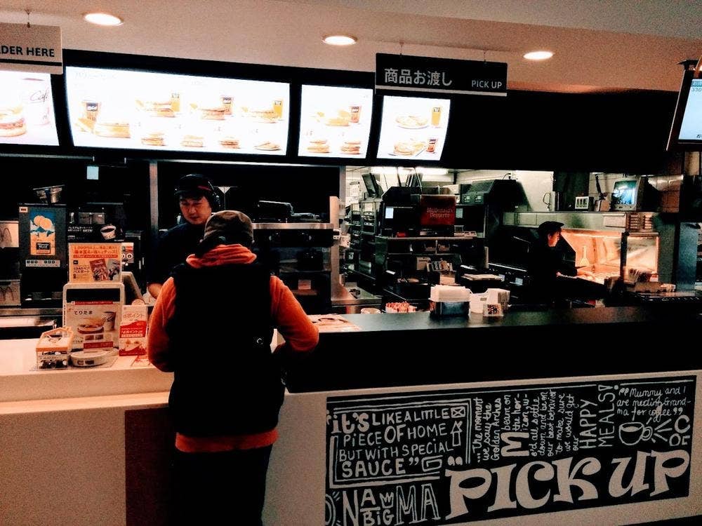 マクドナルド 大仁店